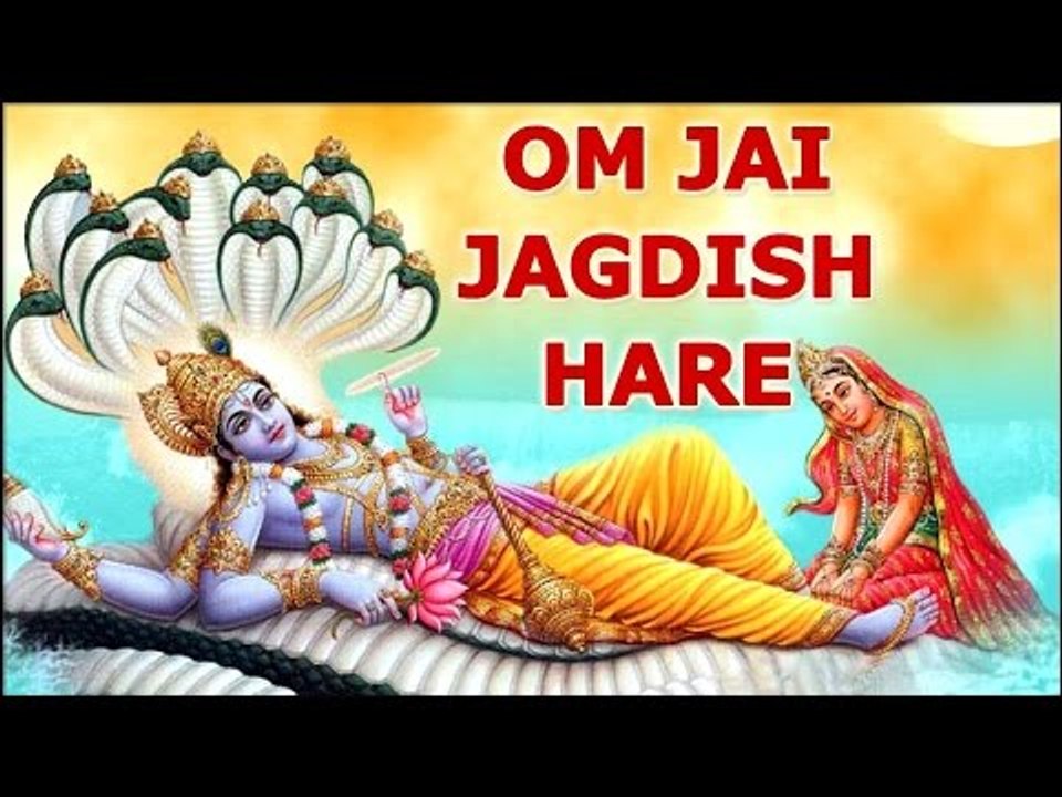 Om Jai Jagdish Hare: Lyrics and English Translation - WHY HINDU